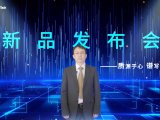 董事长